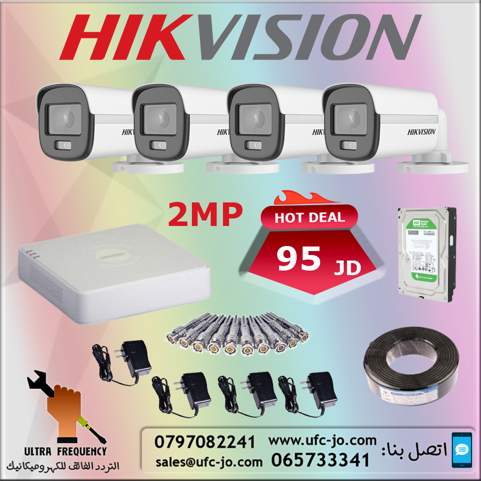 114- Hikvision 2MP ColorVu Bundle